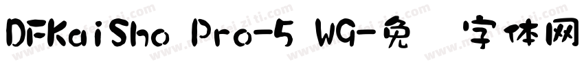 DFKaiSho Pro-5 W9字体转换